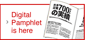 Digital Pamphlet is here